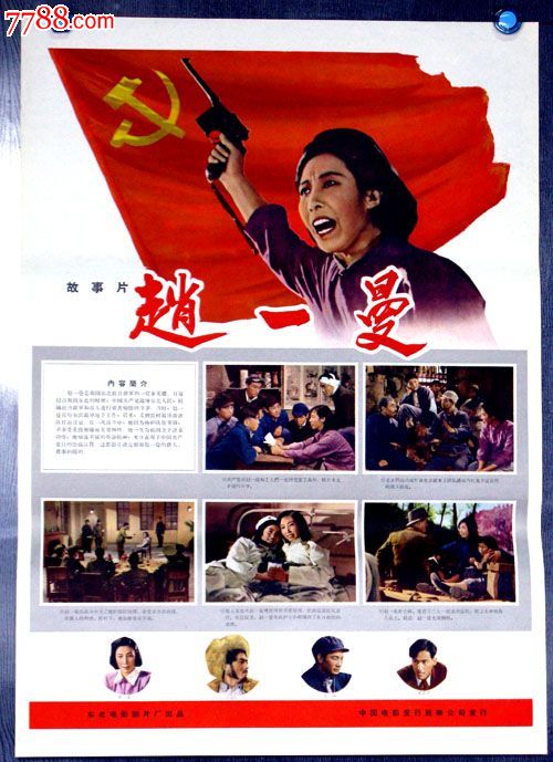卡米尔蒙特护理学院艺术文凭证书